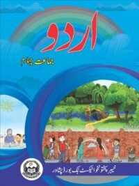 Urdu 4