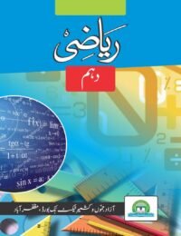 Mathematics 10