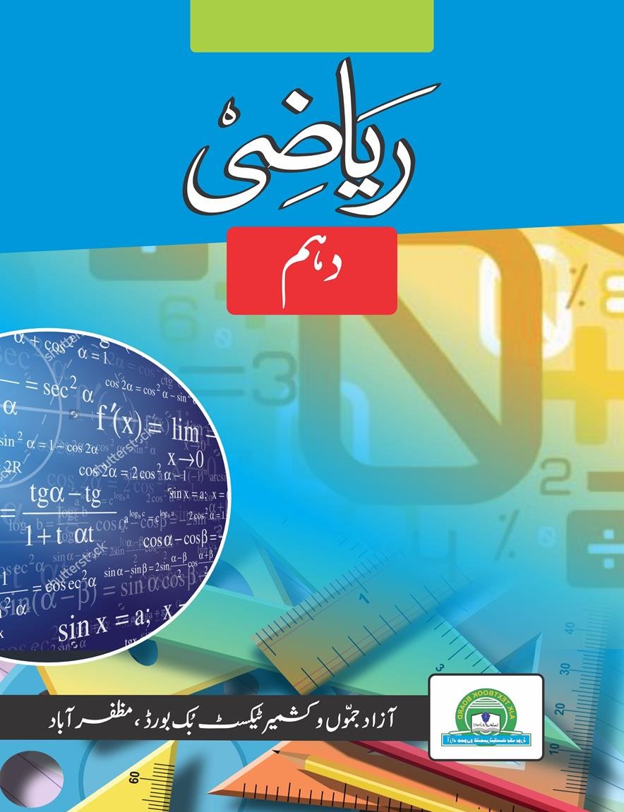 Mathematics 10