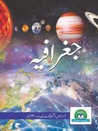 Geography 6